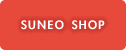 SUNEO SHOP